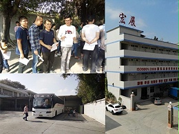 东莞宏展打包带厂无偿献血活动