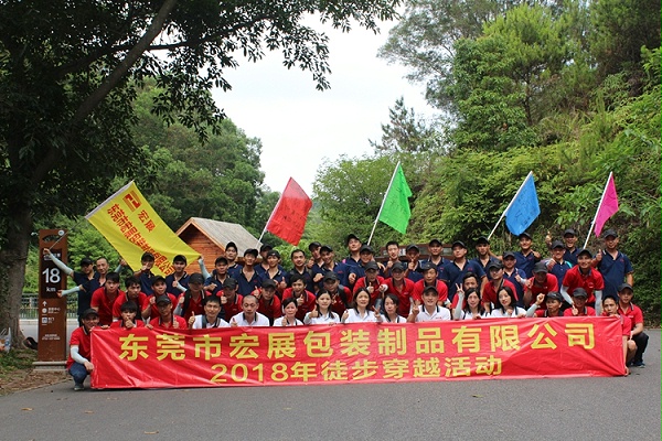 拉伸缠绕膜厂家