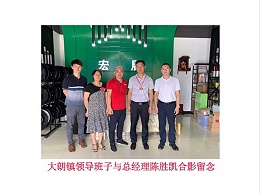 东莞大朗镇领导前来宏展缠绕膜厂家指导工作