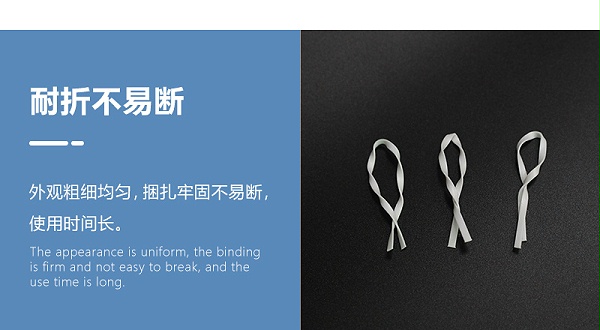 口罩鼻梁条