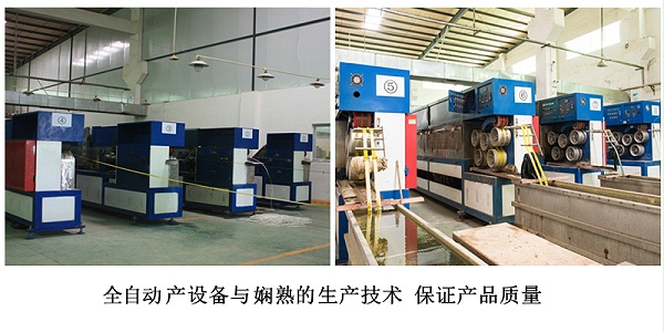 3000米纸箱全自动打包带生产车间