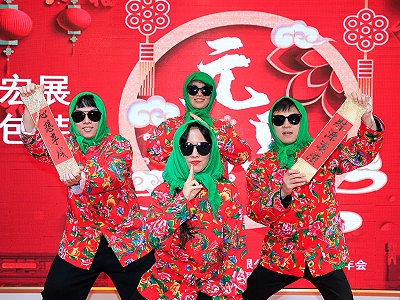 蛇年新禧，共绘华章