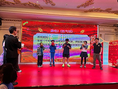 年会：回首过往，携手迈向新征程