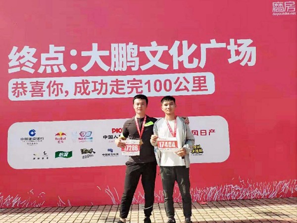 东莞宏展打包带厂家鼓励员工参加磨房深圳百公里活动