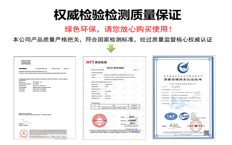 3000米纸箱全自动打包带证书