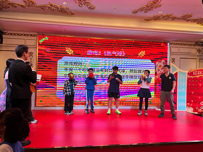 年会：回首过往，携手迈向新征程