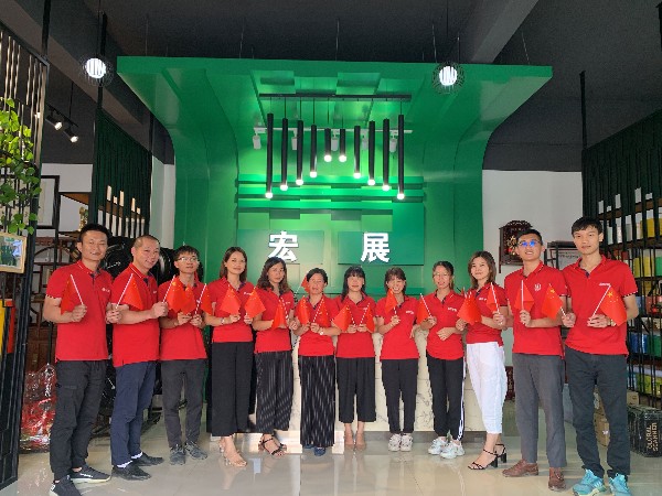 宏展拉伸膜厂家庆祝祖国70周年生日快乐